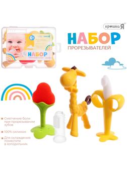 Набор прорезывателей, щётка, 4 шт.