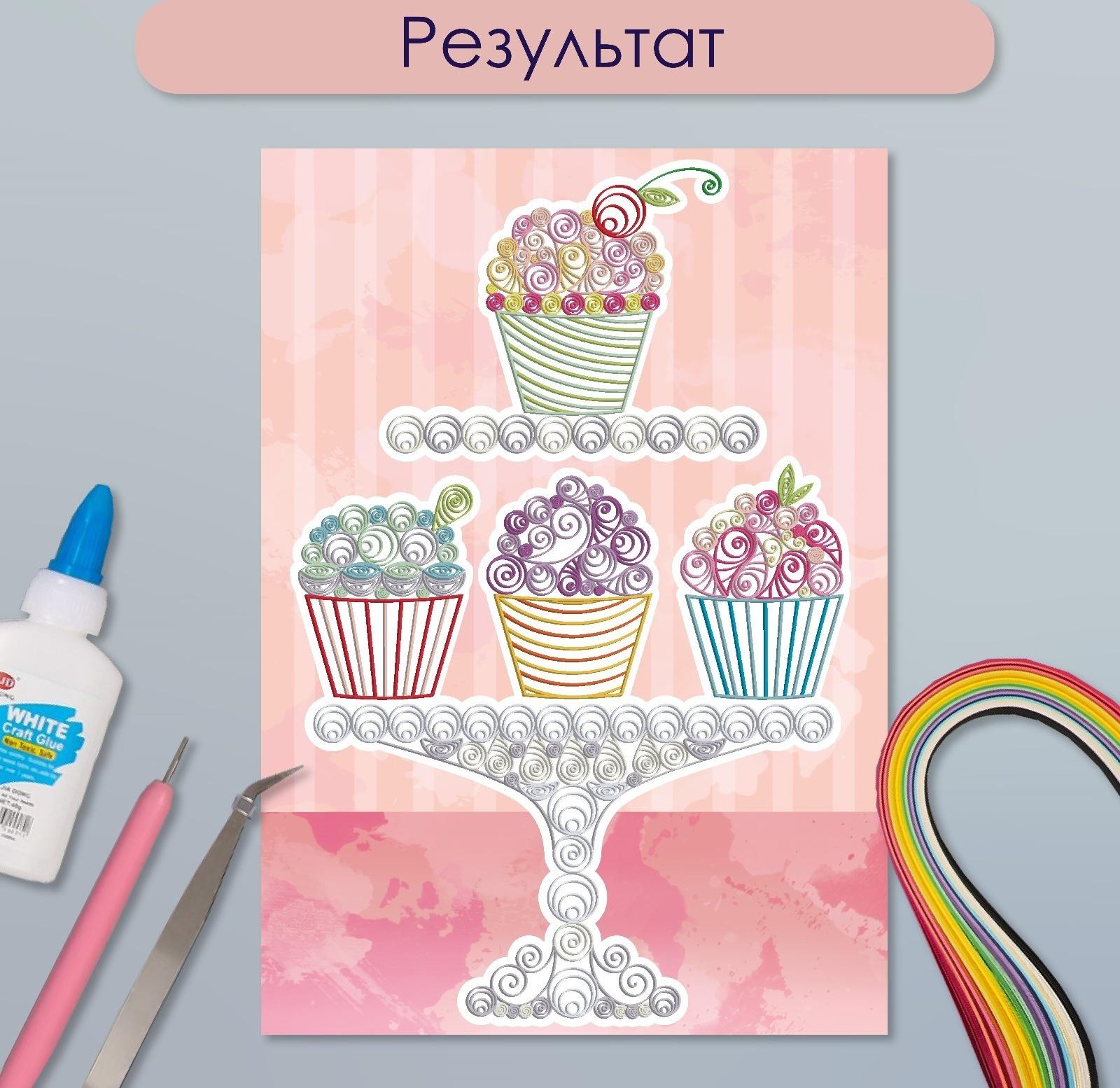 Набор для квиллинга 170 полосок с инструментами 