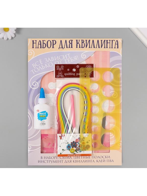 Набор для квиллинга 170 полосок с инструментами 