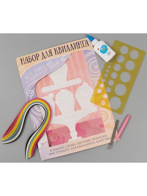 Набор для квиллинга 170 полосок с инструментами 
