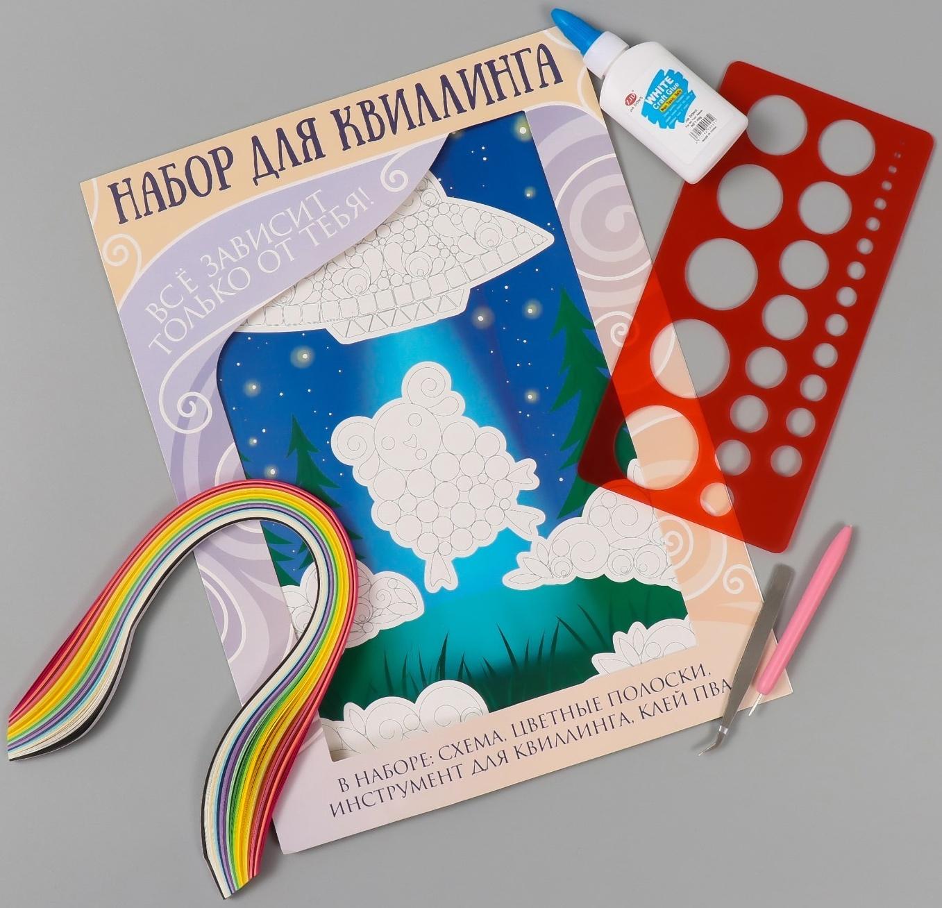 Набор для квиллинга 170 полосок с инструментами 