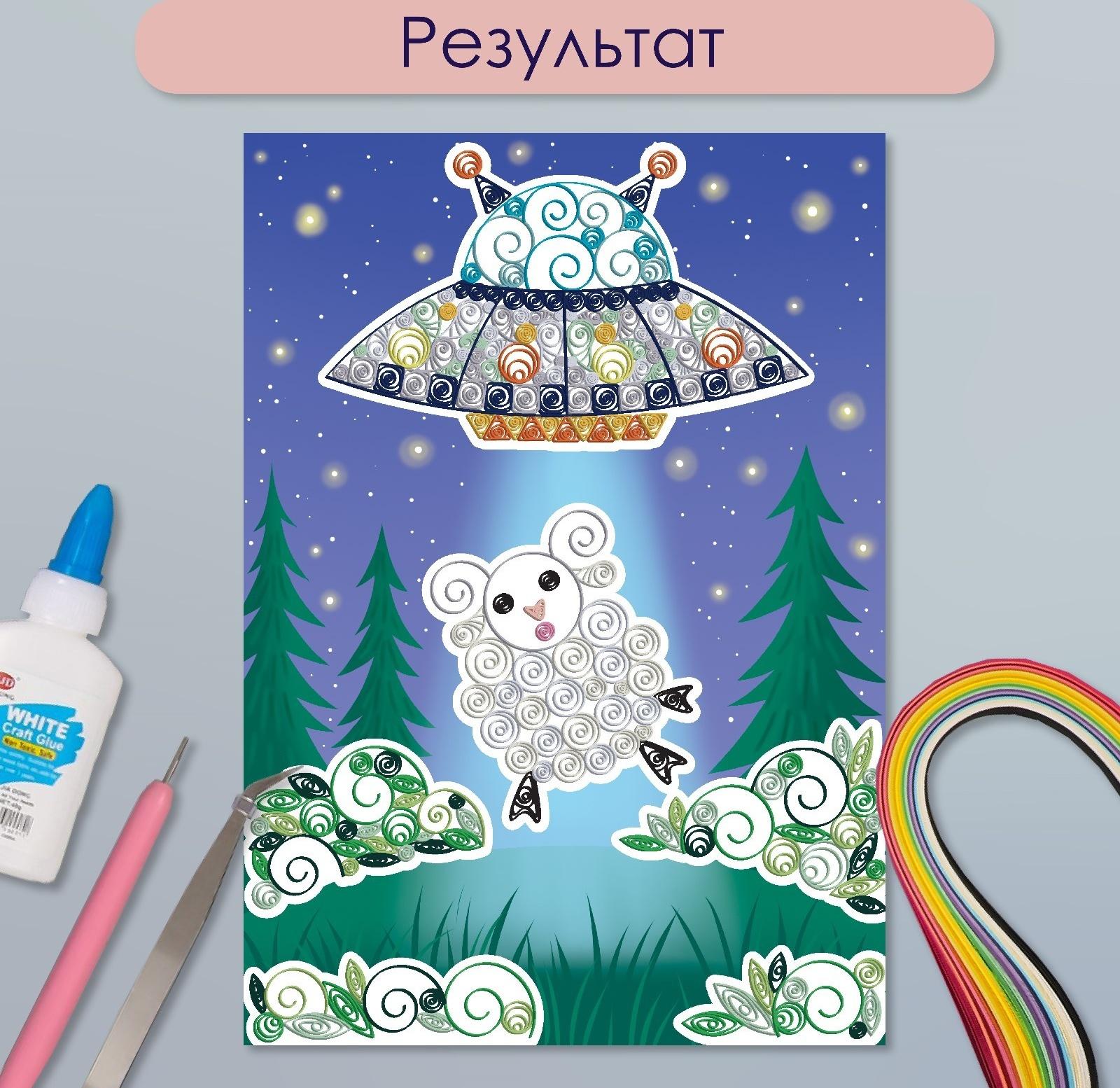 Набор для квиллинга 170 полосок с инструментами 