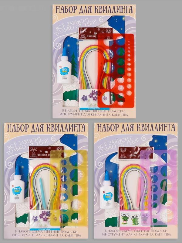 Набор для квиллинга 170 полосок с инструментами 