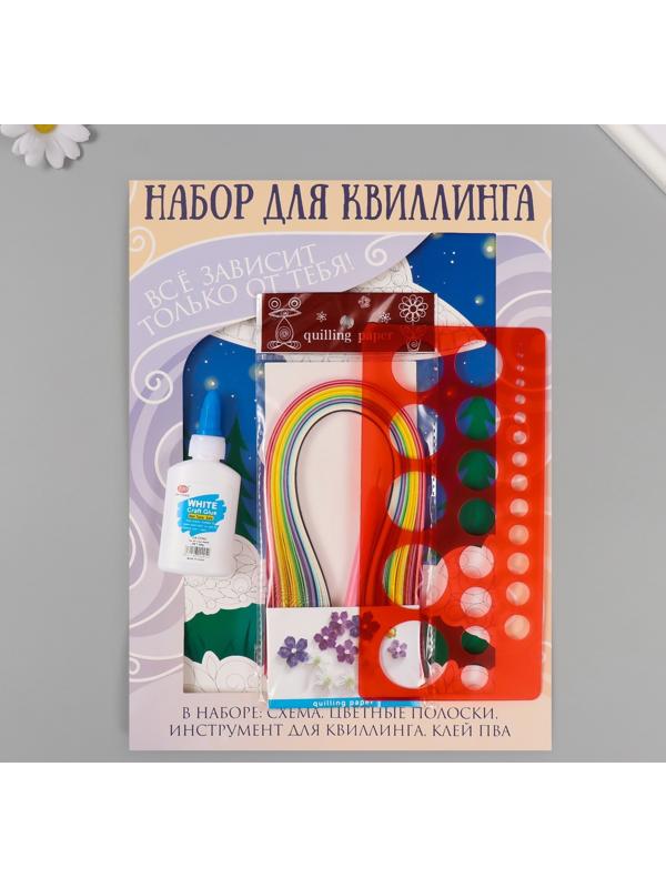 Набор для квиллинга 170 полосок с инструментами 