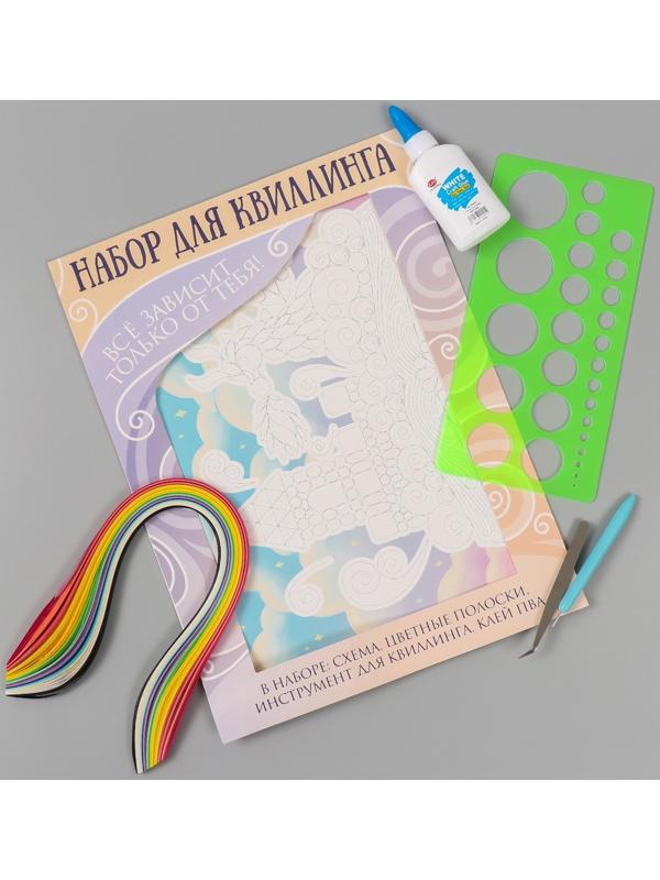 Набор для квиллинга 170 полосок с инструментами 