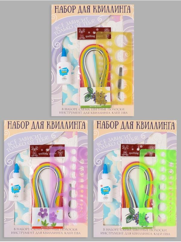 Набор для квиллинга 170 полосок с инструментами 
