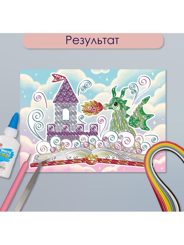 Набор для квиллинга 170 полосок с инструментами 