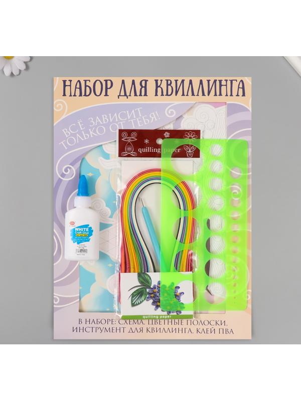 Набор для квиллинга 170 полосок с инструментами 