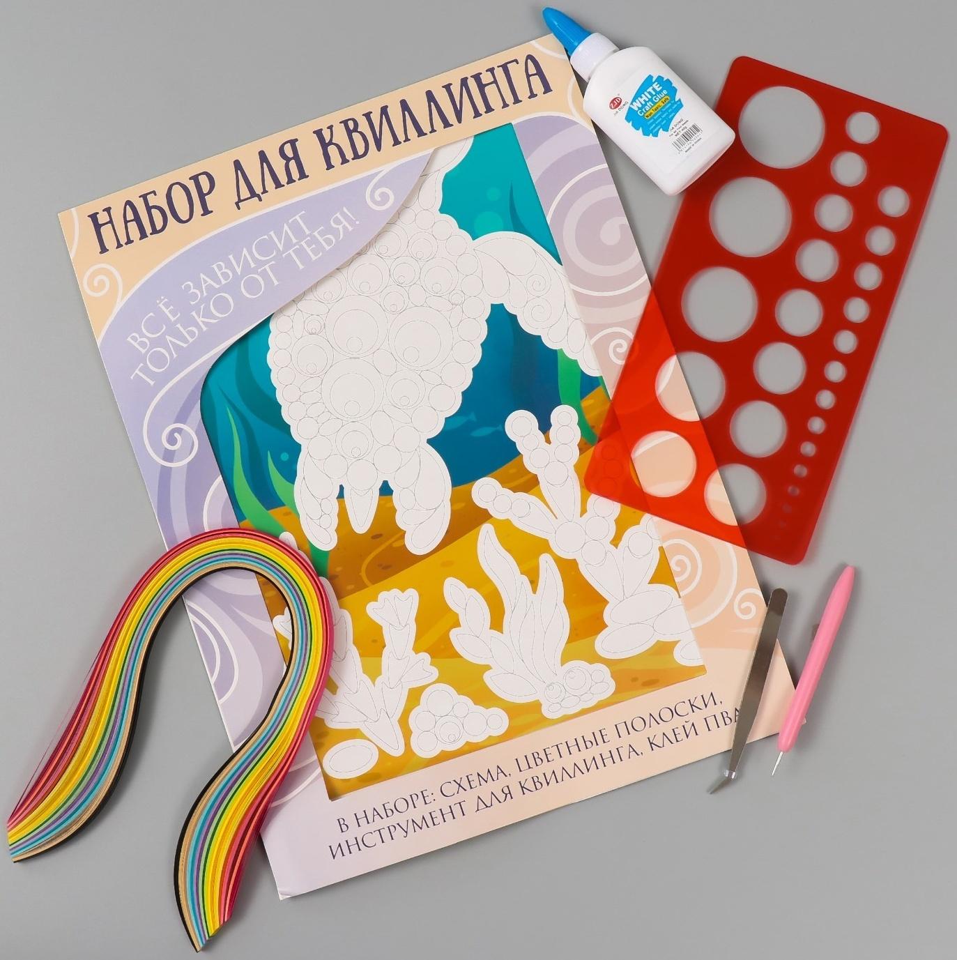 Набор для квиллинга 170 полосок с инструментами 