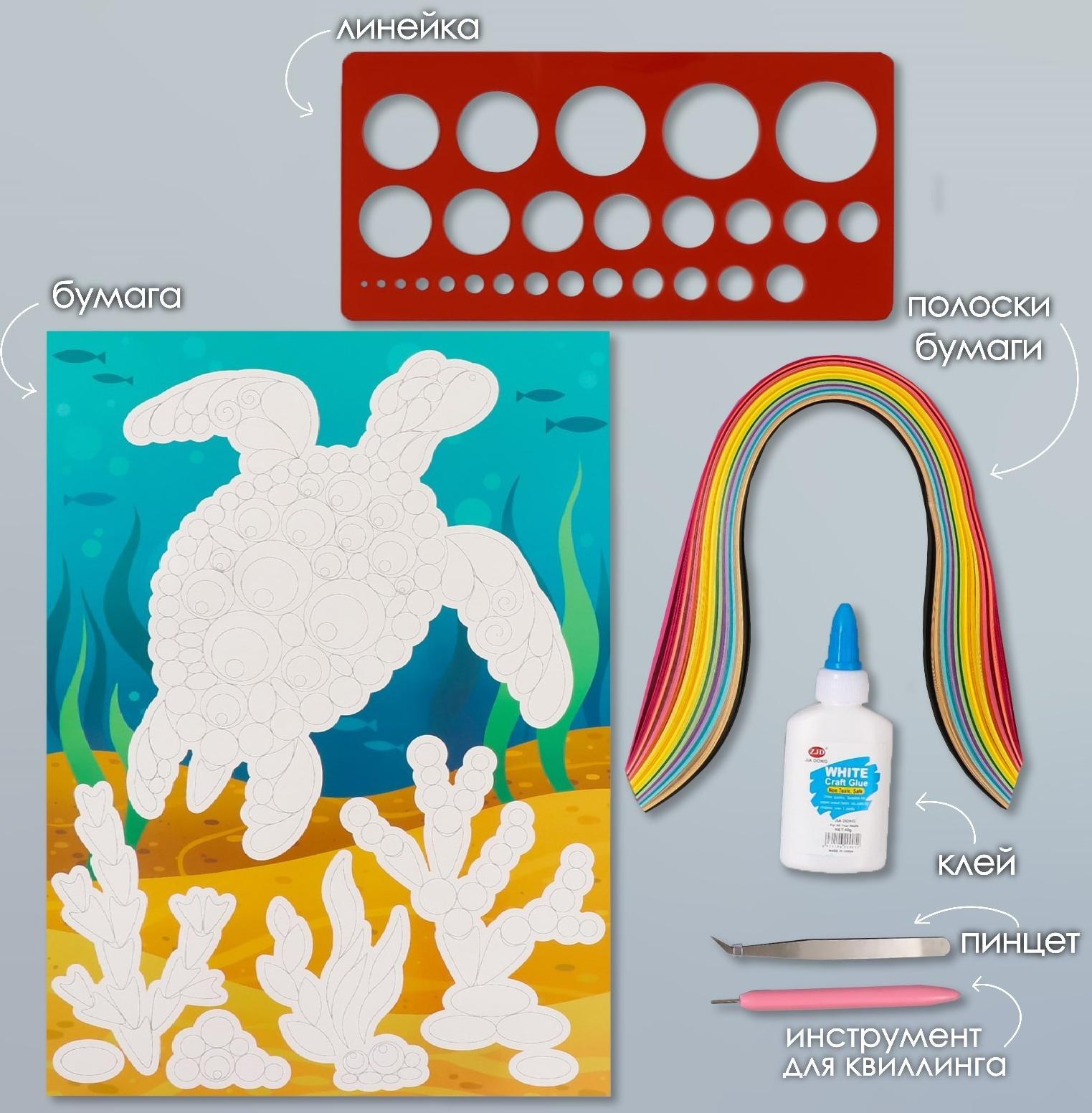 Набор для квиллинга 170 полосок с инструментами 