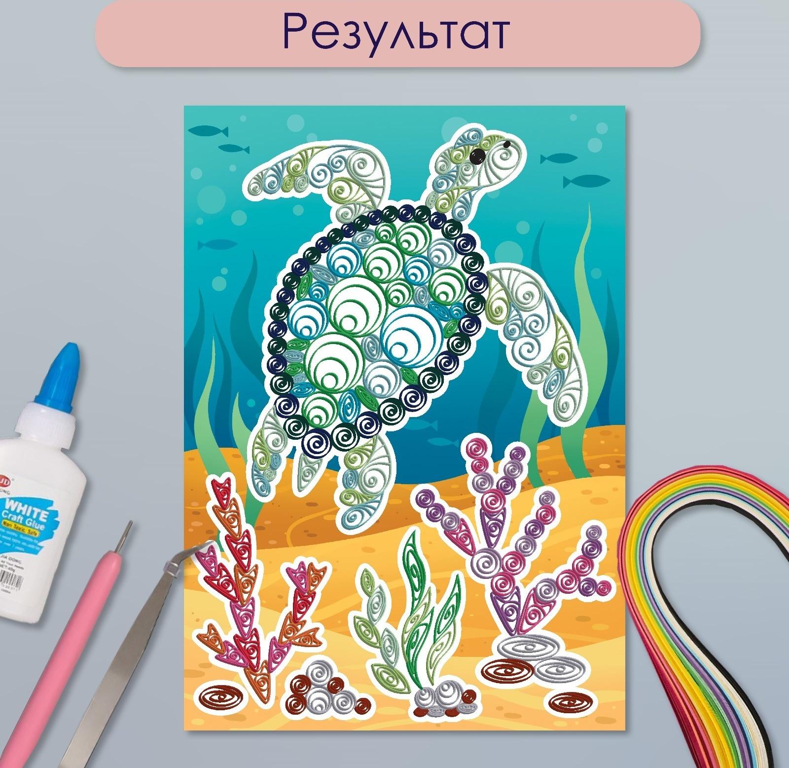 Набор для квиллинга 170 полосок с инструментами 