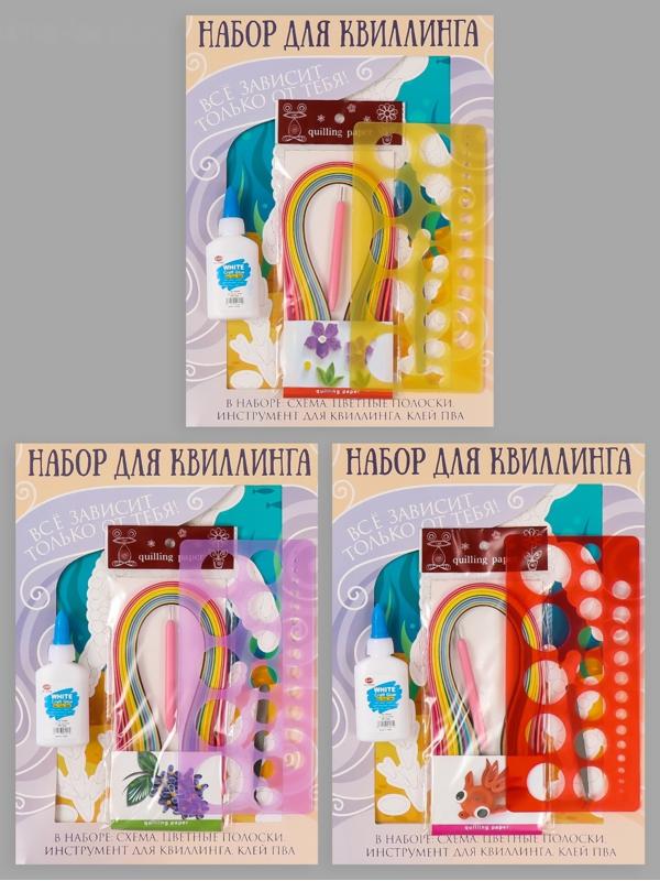 Набор для квиллинга 170 полосок с инструментами 