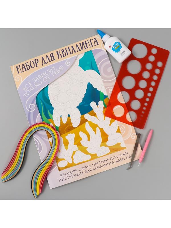 Набор для квиллинга 170 полосок с инструментами 
