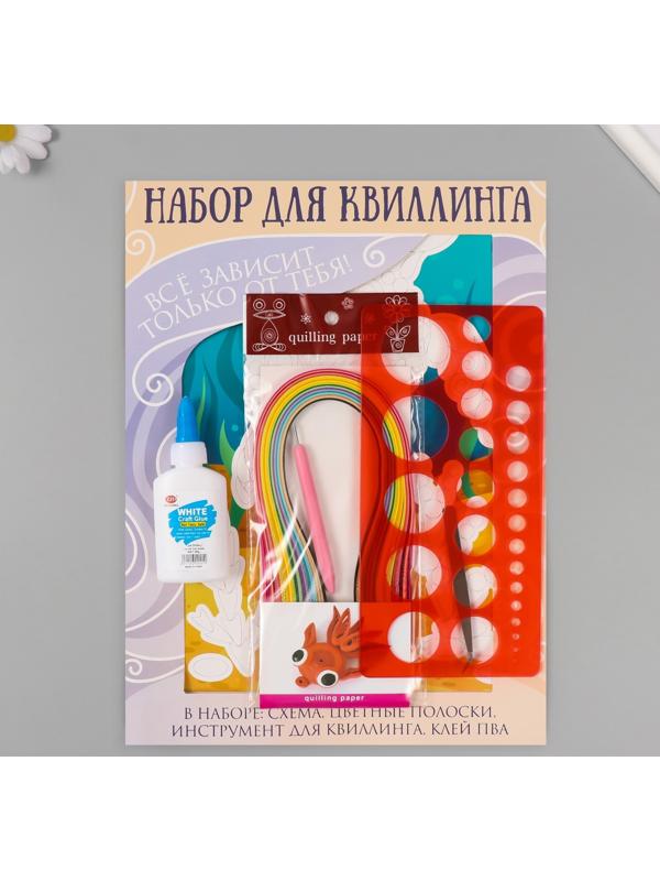 Набор для квиллинга 170 полосок с инструментами 