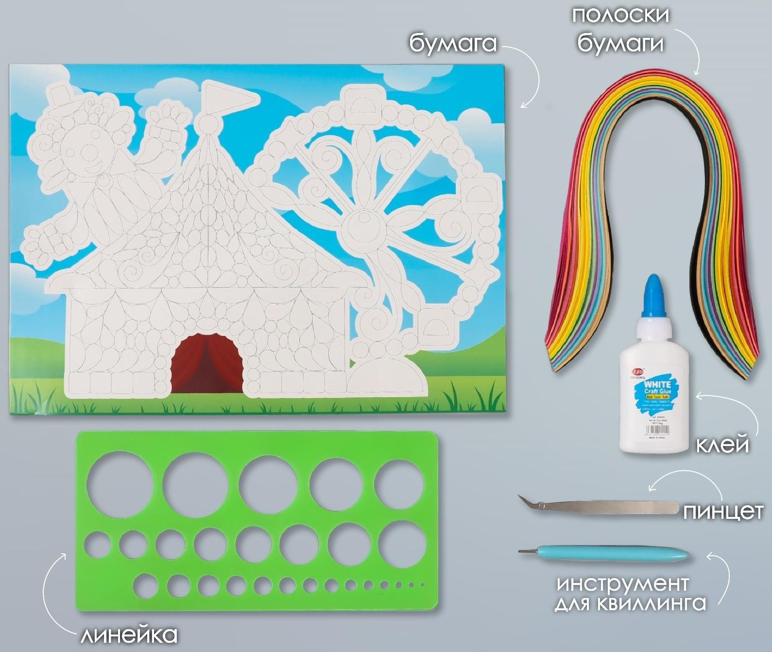 Набор для квиллинга 170 полосок с инструментами 