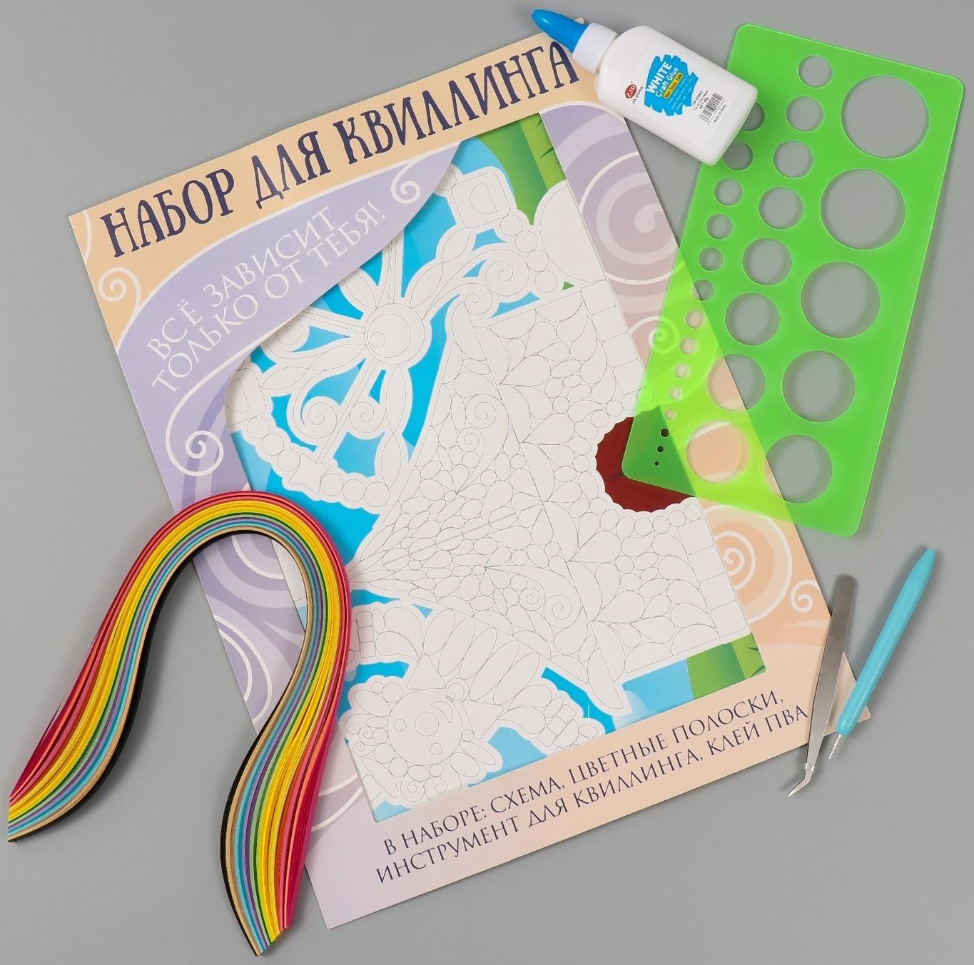 Набор для квиллинга 170 полосок с инструментами 