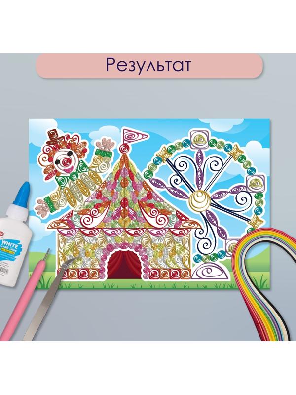 Набор для квиллинга 170 полосок с инструментами 