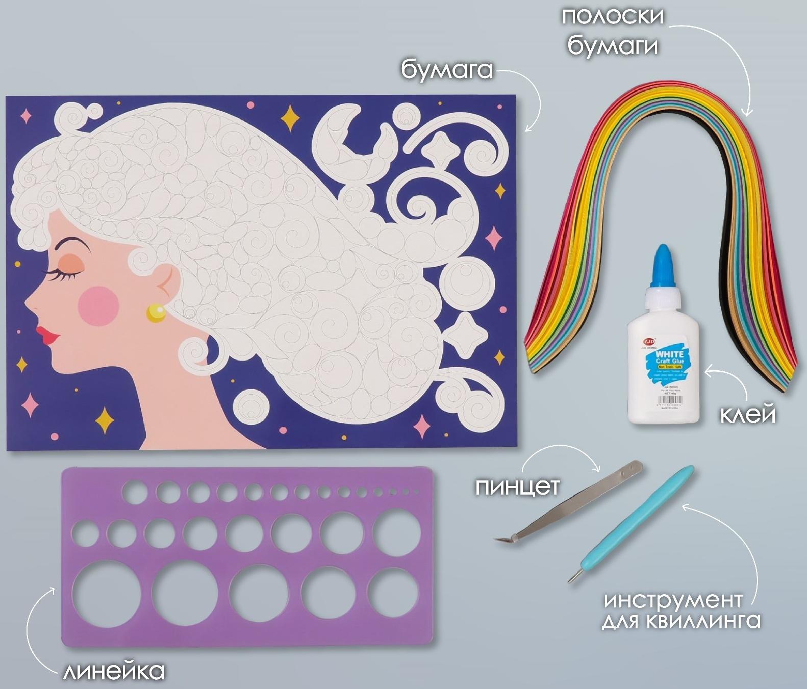 Набор для квиллинга 170 полосок с инструментами 