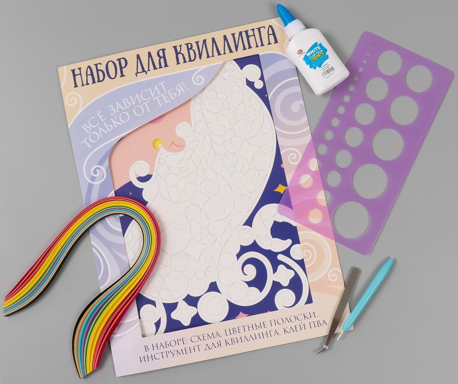 Набор для квиллинга 170 полосок с инструментами 