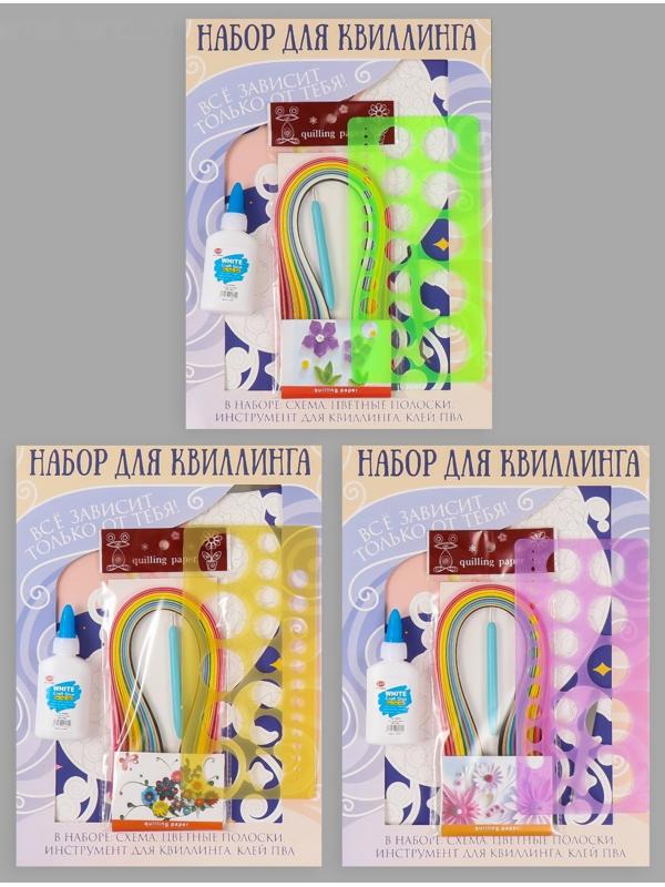 Набор для квиллинга 170 полосок с инструментами 