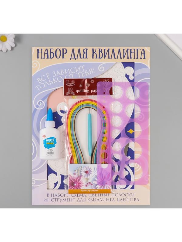 Набор для квиллинга 170 полосок с инструментами 