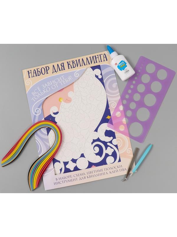 Набор для квиллинга 170 полосок с инструментами 