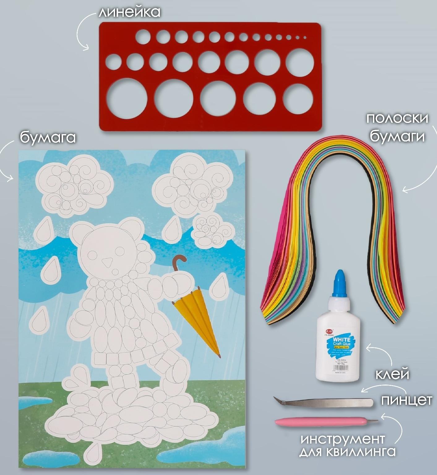 Набор для квиллинга 170 полосок с инструментами 
