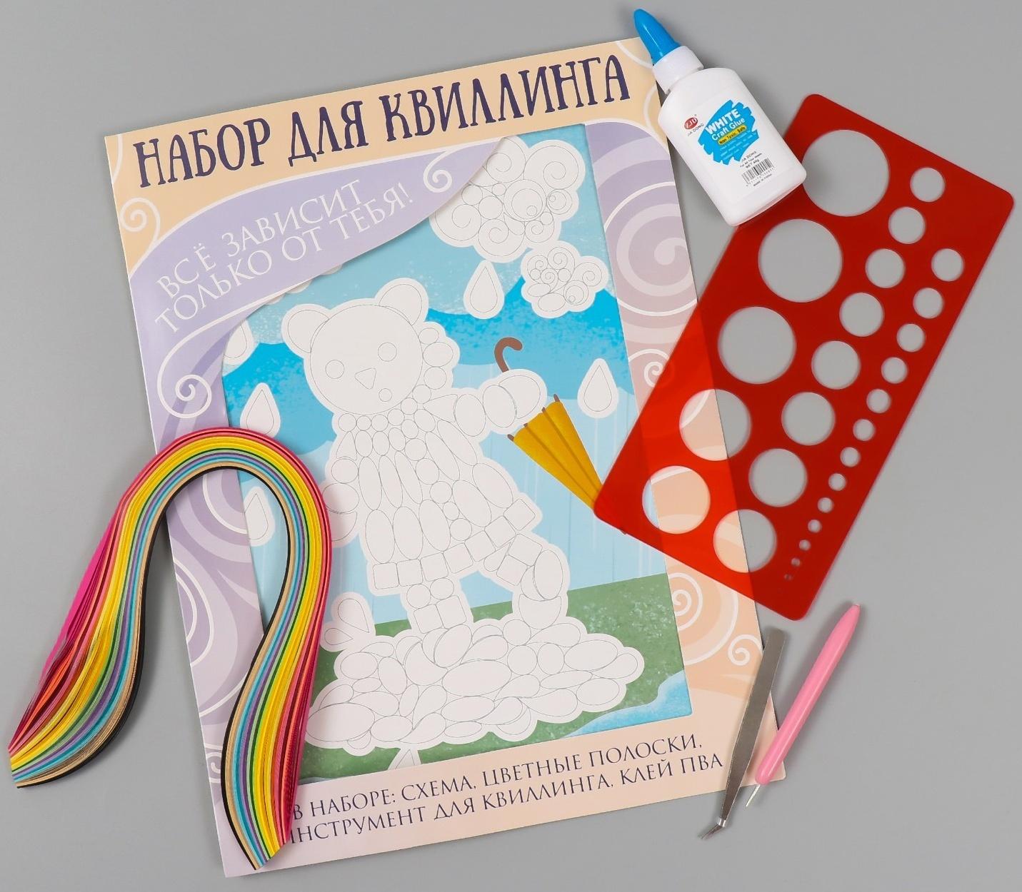 Набор для квиллинга 170 полосок с инструментами 