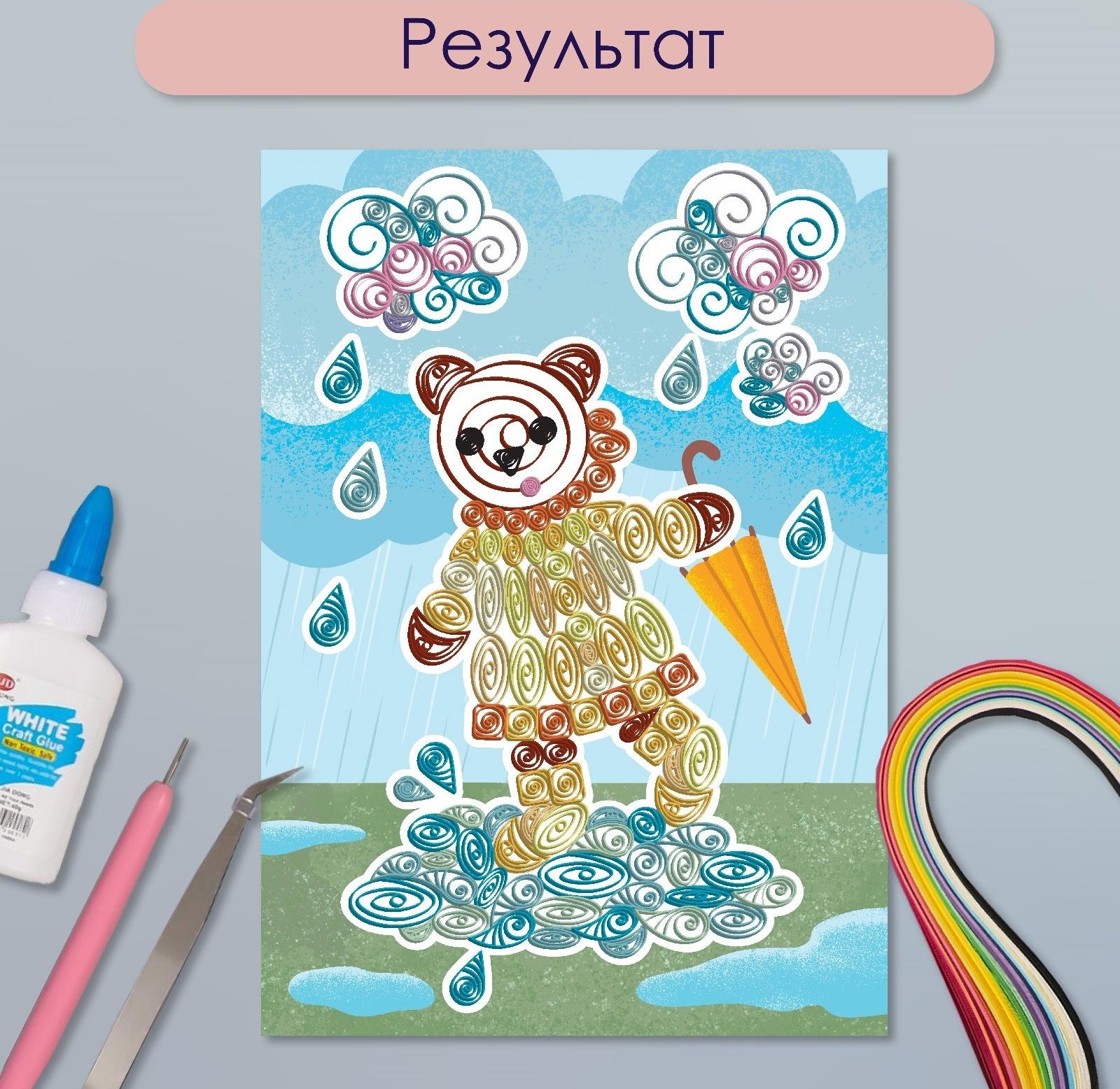 Набор для квиллинга 170 полосок с инструментами 