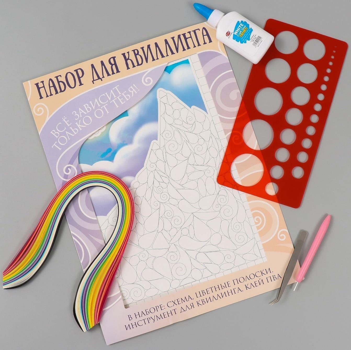 Набор для квиллинга 170 полосок с инструментами 