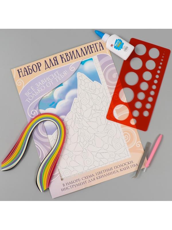 Набор для квиллинга 170 полосок с инструментами 