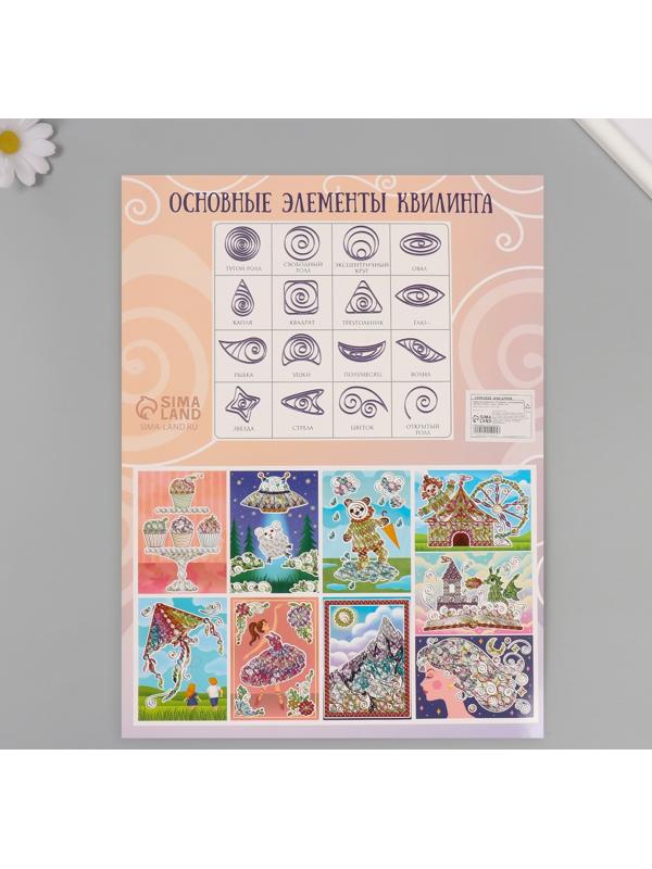 Набор для квиллинга 170 полосок с инструментами 