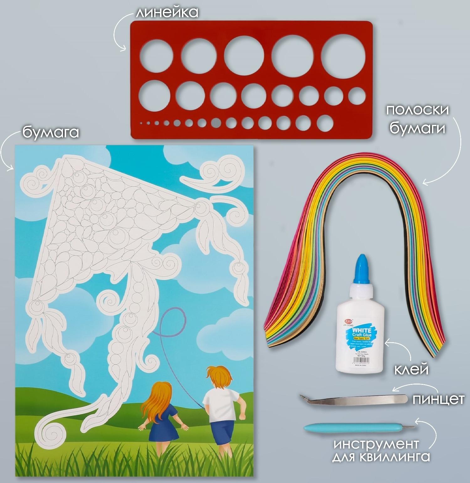 Набор для квиллинга 170 полосок с инструментами 