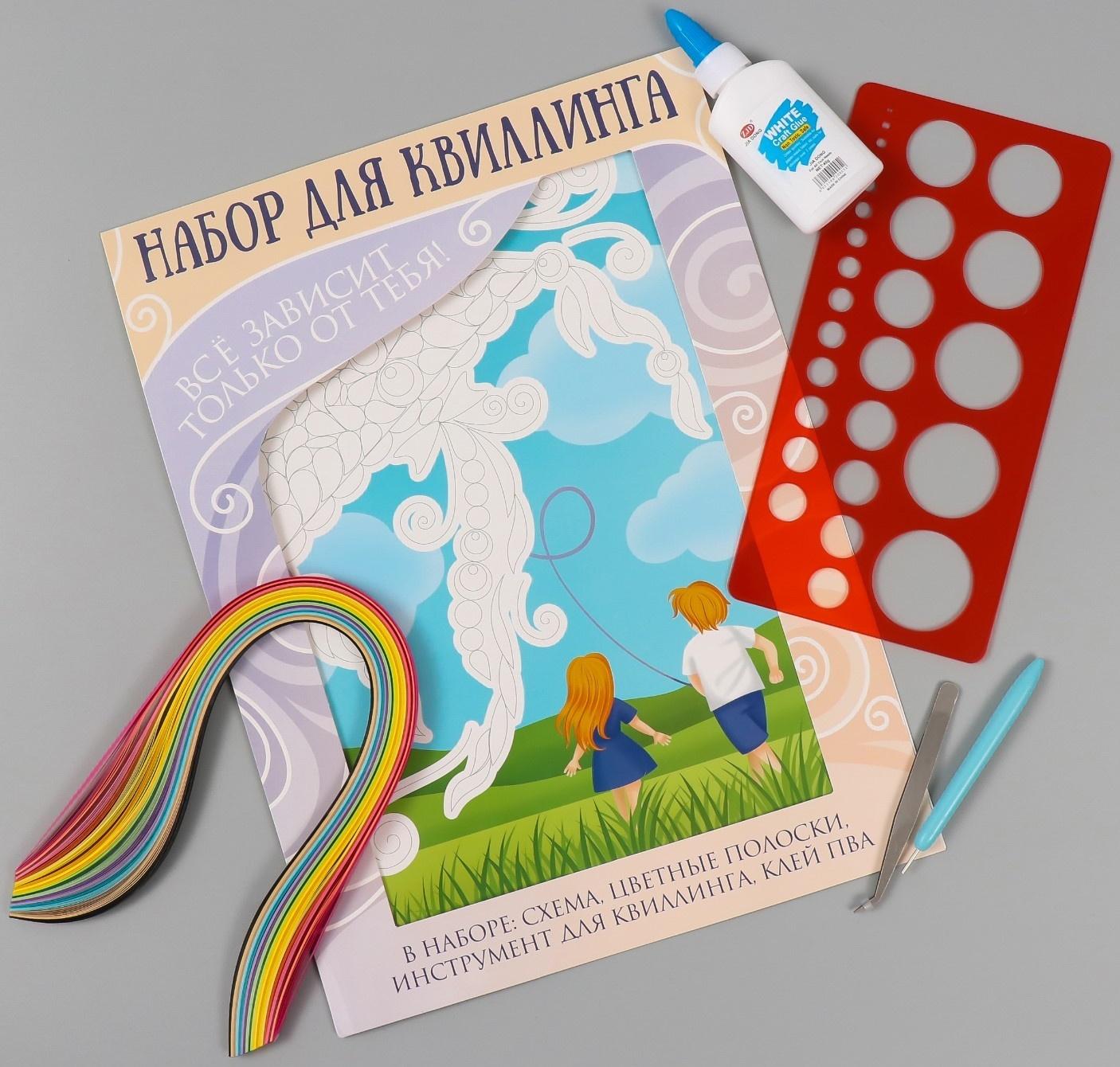 Набор для квиллинга 170 полосок с инструментами 
