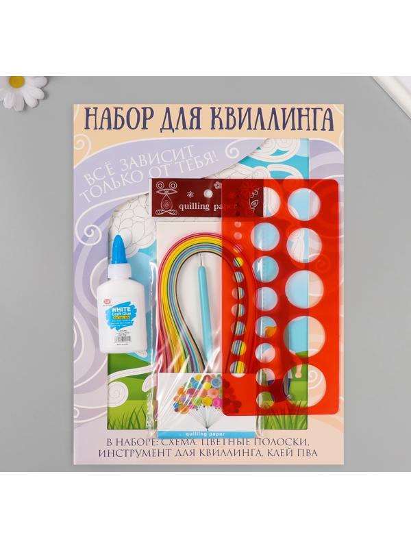 Набор для квиллинга 170 полосок с инструментами 