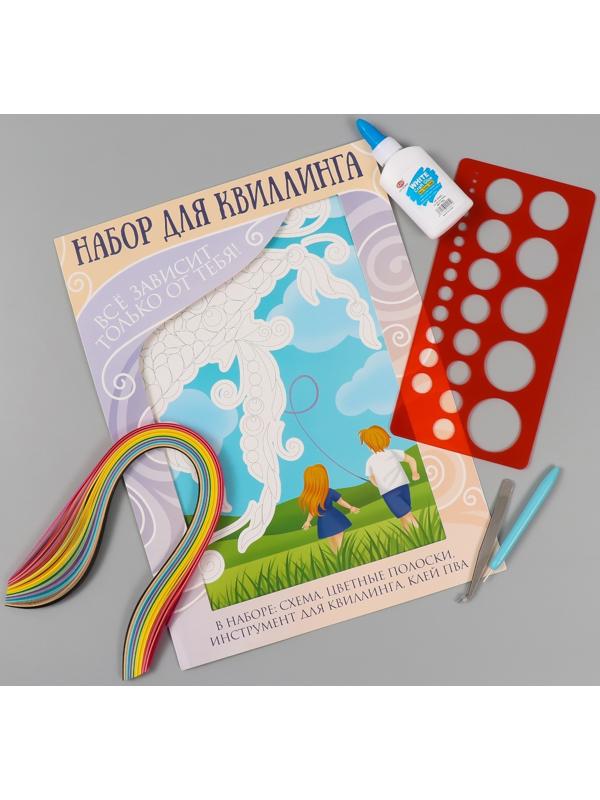 Набор для квиллинга 170 полосок с инструментами 