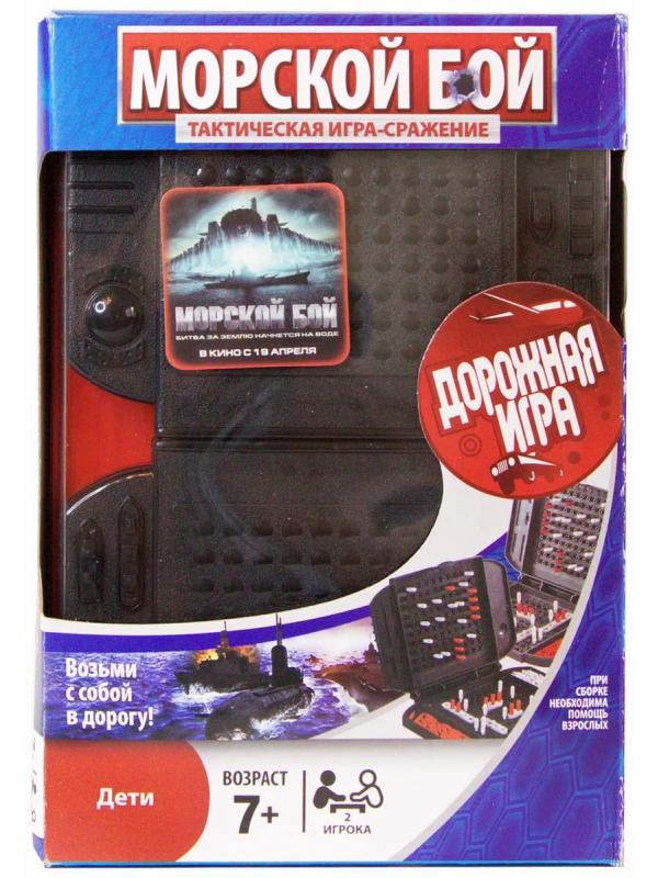 Настольная игра «Морской бой», дорожная версия / 7266