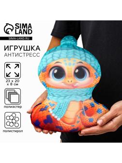 Антистресс игрушка «Змея пятнистая в шапке»