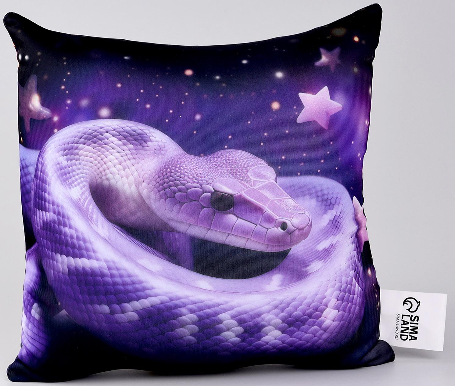 Подушка декоративная антистресс «Змея», фиолетовая