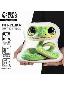 Антистресс игрушка «Змея» зелёная