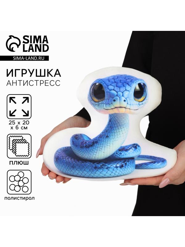 Антистресс игрушка «Змея» синяя