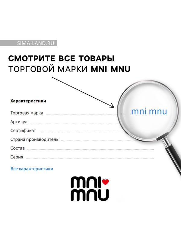 Антистресс игрушка «Змея» синяя