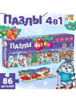 Пазлы 4 в 1 «Сказка в Новогоднюю ночь», 86 деталей
