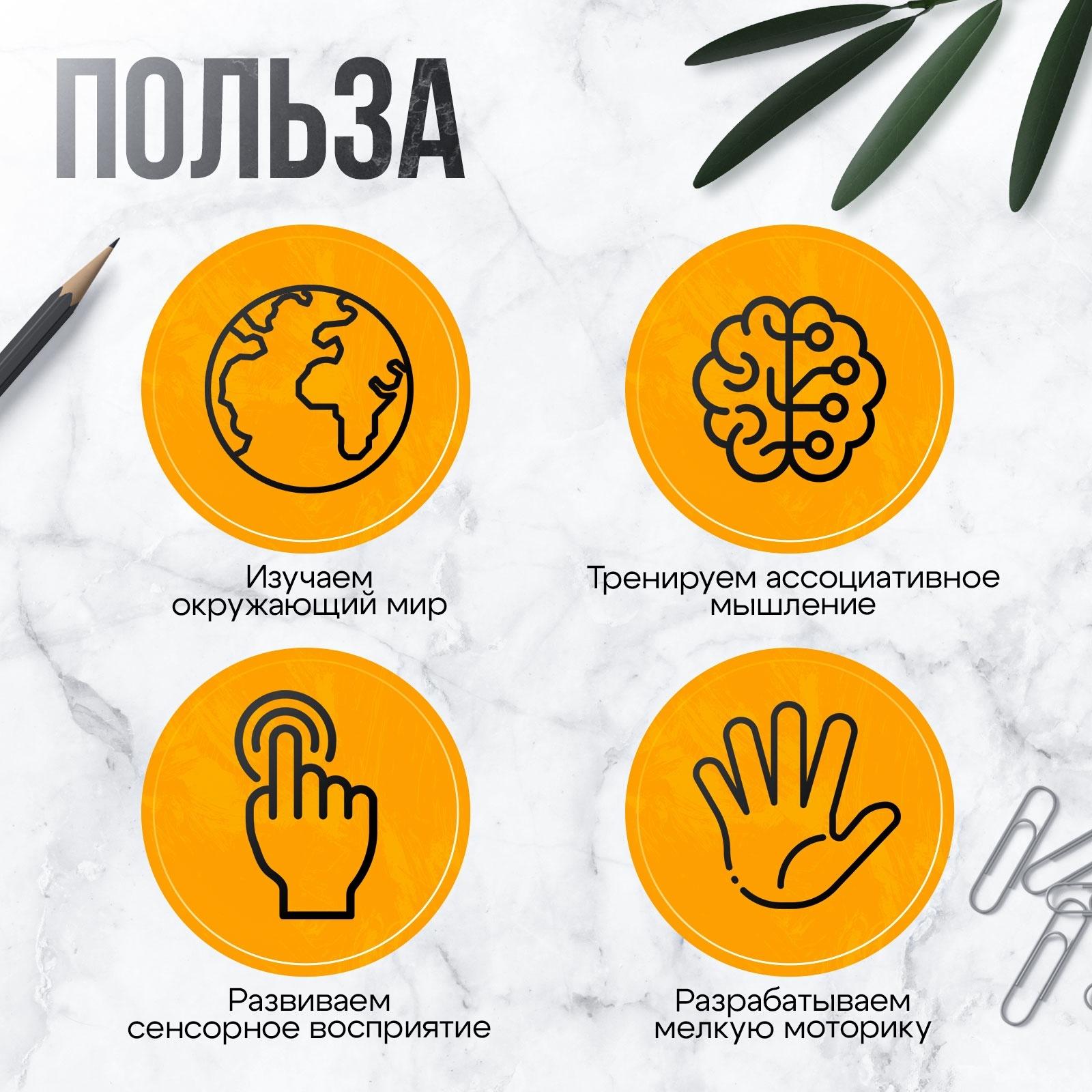 Развивающий набор «Тактильная библиотека», по методике Монтессори, 3+