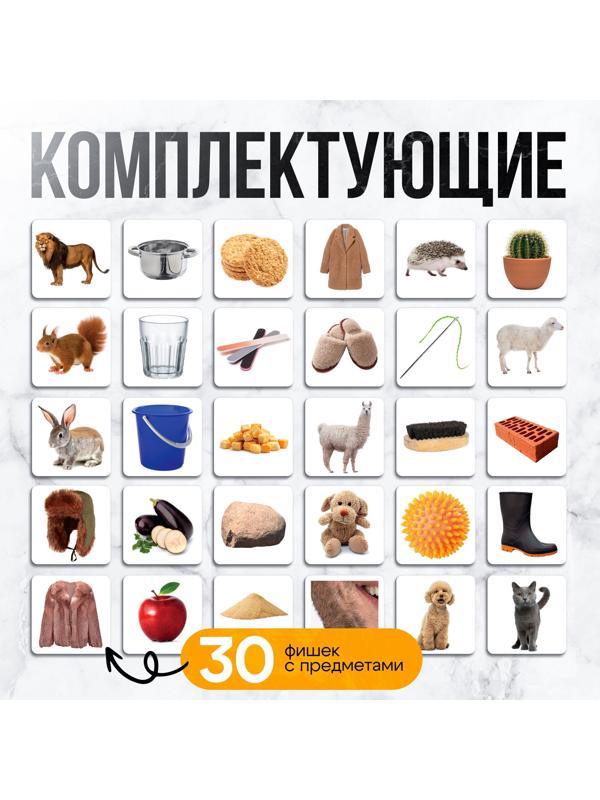 Развивающий набор «Тактильная библиотека», по методике Монтессори, 3+