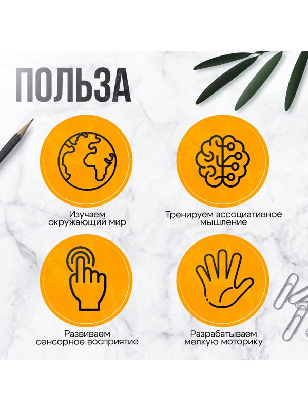 Развивающий набор «Тактильная библиотека», по методике Монтессори, 3+