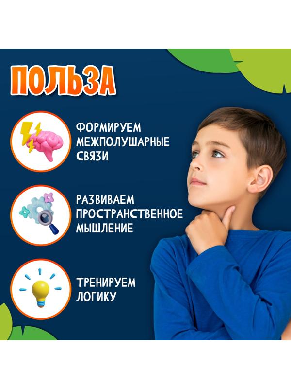 Развивающий набор «Помоги уточке», 3+