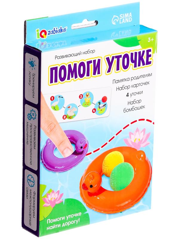 Развивающий набор «Помоги уточке», 3+