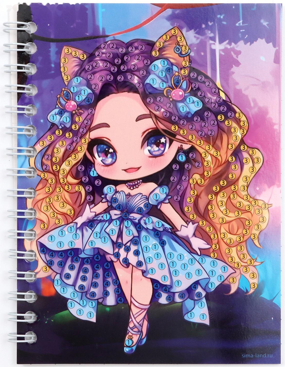 Алмазная мозаика с частичным заполнением для детей на блокноте «Модница», 11 х 15 см, 48 листов