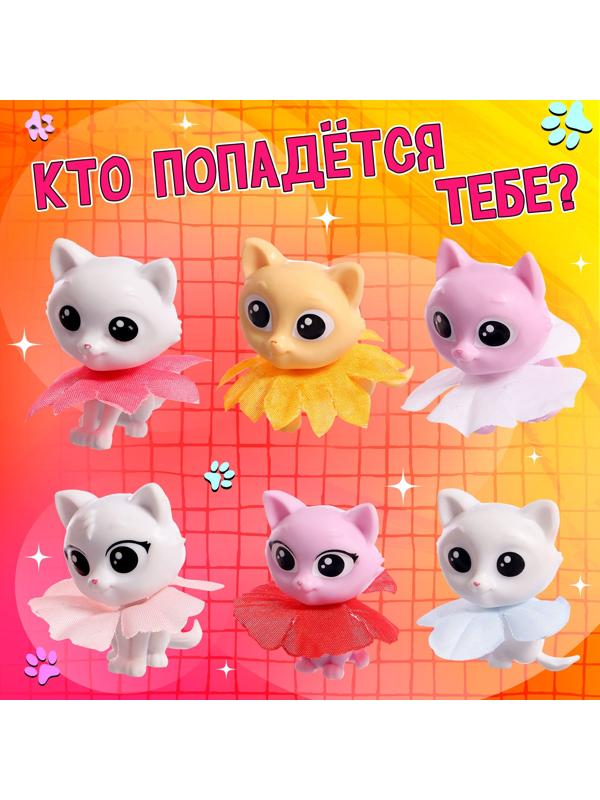 Игрушка-сюрприз «Твой питомец Китти», МИКС